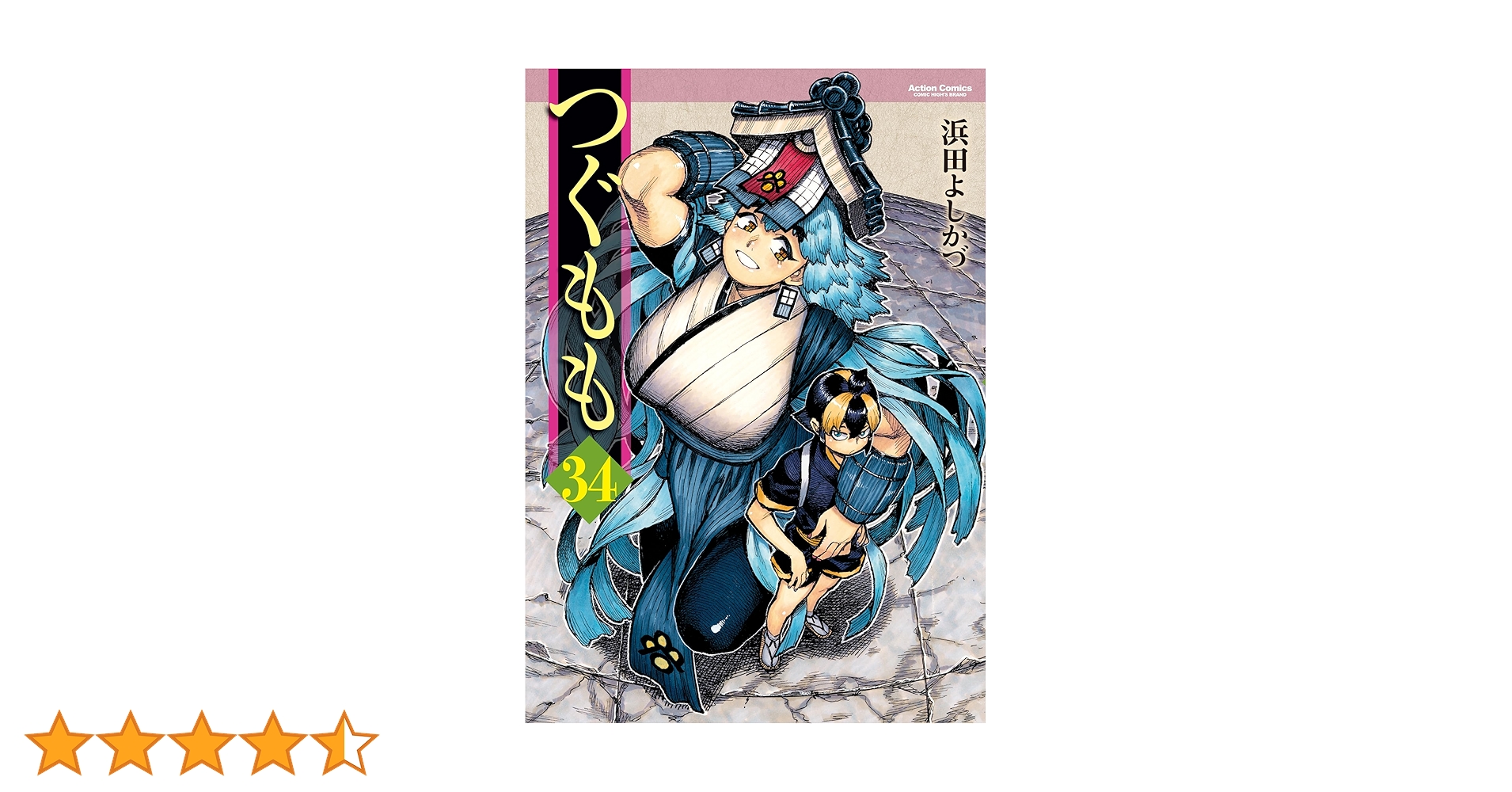 つぐもも 1〜34巻　セット つぐもも 1〜34巻 セット コミック】つぐもも(1～34巻)セット | 全巻